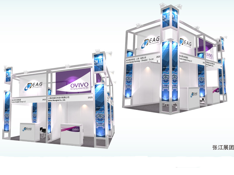 張江展團_副本.jpg 張江展團_副本.jpg