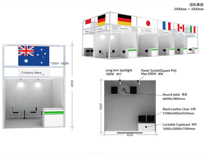 國際展團_副本.jpg 國際展團_副本.jpg