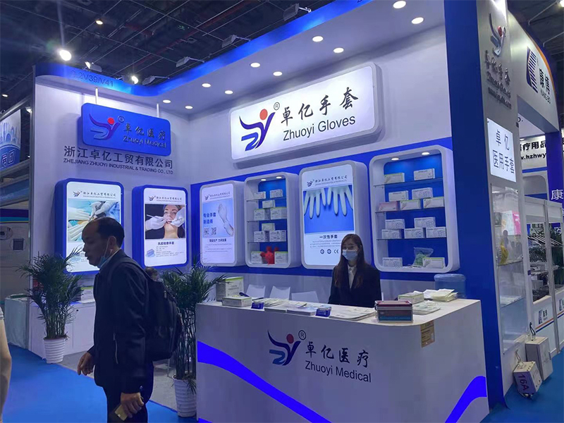 醫(yī)療展