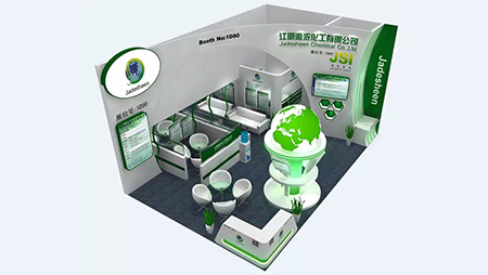 意點(diǎn)會(huì)展/農(nóng)藥展